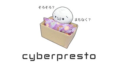 cyberpresto